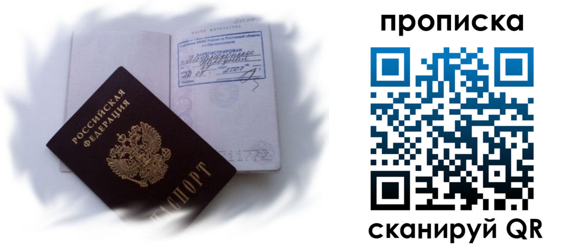 регистрация для школы в Кинешме