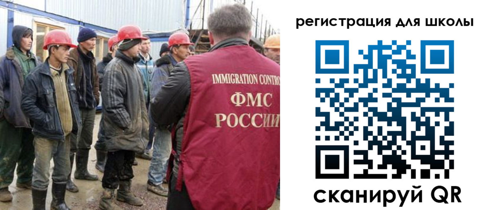 форма 3 в Кинешме