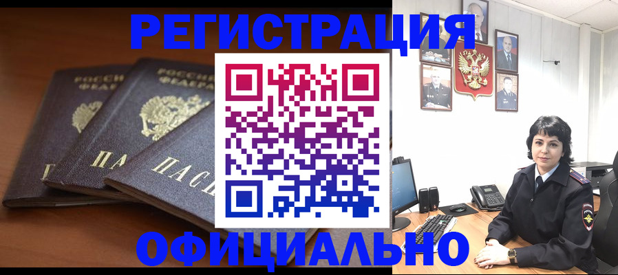 регистрация для школы в Кинешме